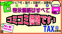 Tシャツプリント,クラスTシャツ,オリジナルTシャツTシャツプリント Tシャツ オリジナルプリント,クラスTシャツ,tシャツ,プリント,トレーナー プリント,ジャンパープリント,つなぎプリント,スタッフジャンパー,ブルゾン,ウインドブレーカー,ベンチコート,はっぴ,エプロン,ポロ,ポロシャツ,帽子
